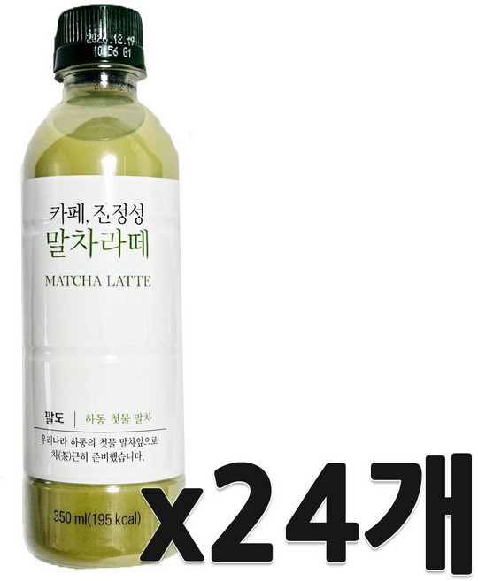카페진정성 말차라떼, 24개, 350ml