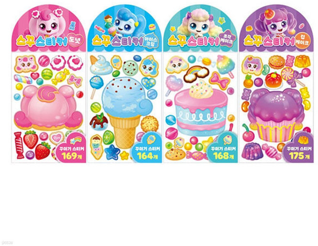 캐치티니핑 스꾸 스티커 꾸미기 도넛 컵케이크 아이스크림 조각케이크