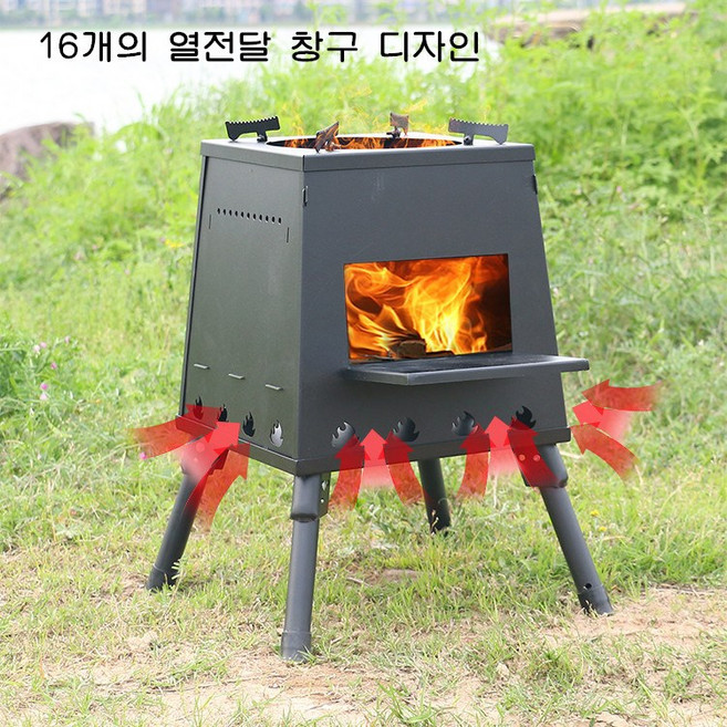 캠핑화로대 불멍화로대 화목난로 그릴 우드스토브, 1개