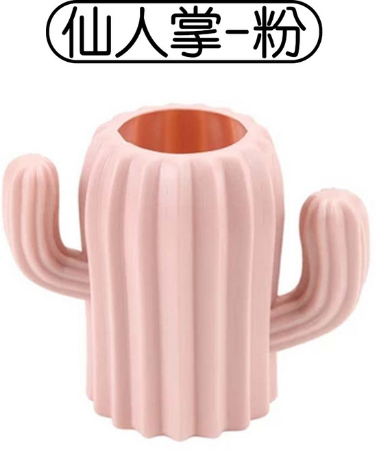 仙人掌造型塑膠盆栽 桌面擺飾, 仙人掌-粉,一入