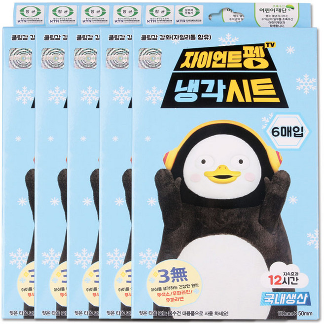 자이언트 펭수 냉각시트, 5개, 6개입