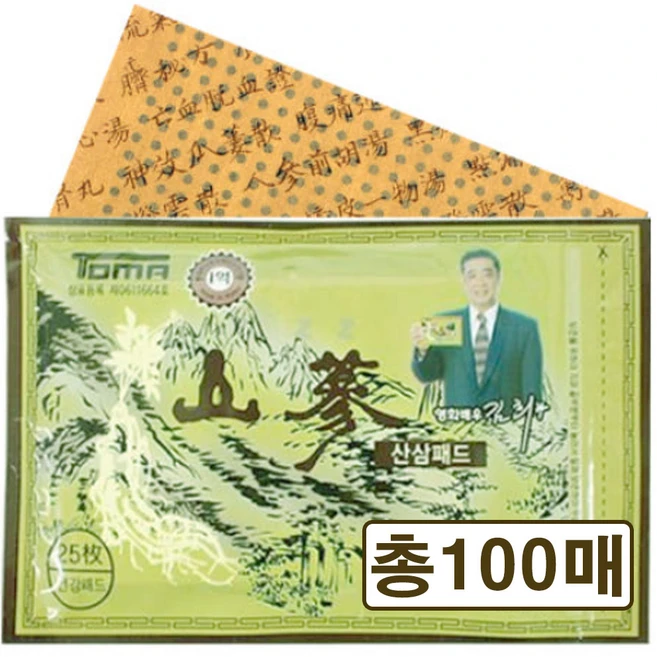 산삼패드 25매X4팩 총100매 국산 TOMA 붙이는 건강패드 김희라파쓰 찜질팩 손목 붙이는파스형 건강패치, 4세트, 25개입 - 쿠팡
