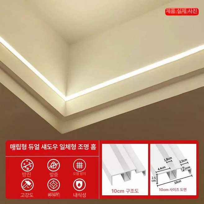 LP 겉비닐 겉지 7인치 턴테이블, 기본 색상, 미터당가격 10cm 쌍꺼풀 선형 라이트