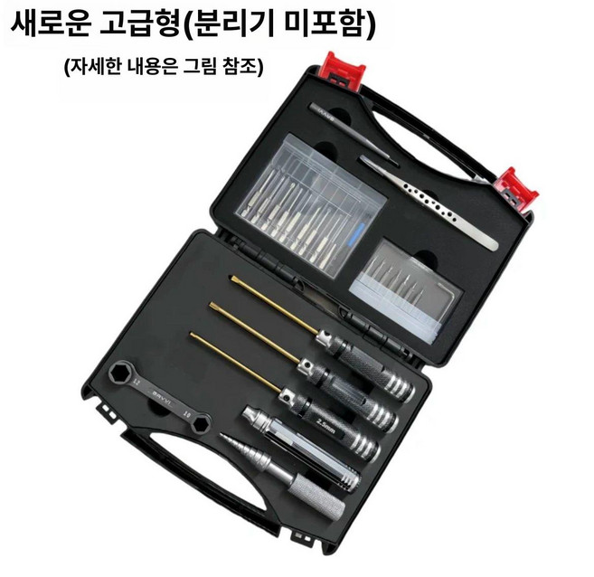 베이트릴 수리키트 낚시 액세서리 선상 스풀 베어링 조립, 기본 색상