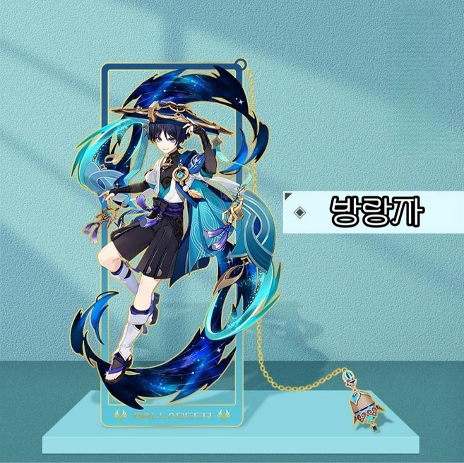 [당일출고] 원신 캐릭터 일러스트 메탈 북마크 체인 책갈피 북마커 푸리나 벤티 게임굿즈, 방랑자