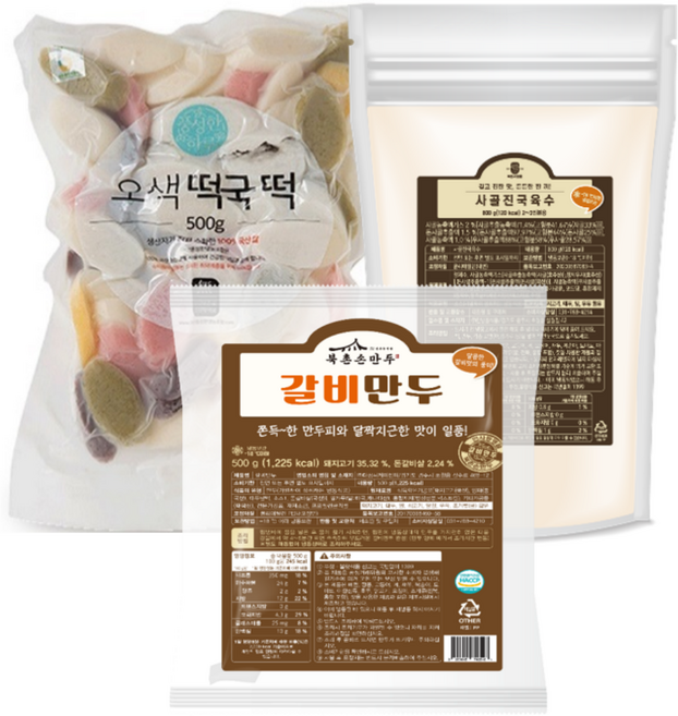[북촌손만두] 갈비만두 + 오색떡국떡 + 사골육수, 500g, 2세트, 800ml