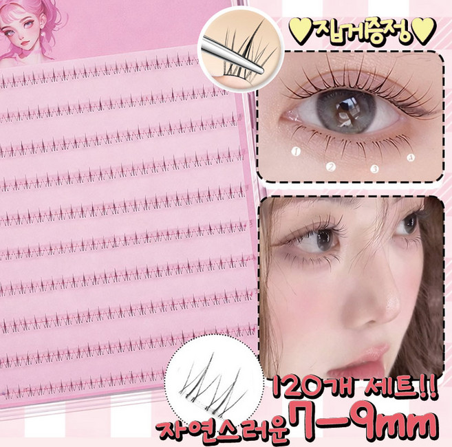제이로이 노글루 리얼 아이래쉬 속눈썹 풀없이 붙이는 인조 눈썹 핀셋 증정 ~14mm, 1개, S04