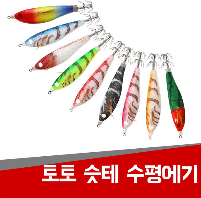 현진피싱 토토 슷테 수평 에기 왕눈이 문어 쭈꾸미 갑오징어 낙지 무늬오징어 쏘가리 미노우 하드베이트, 블루, 1개