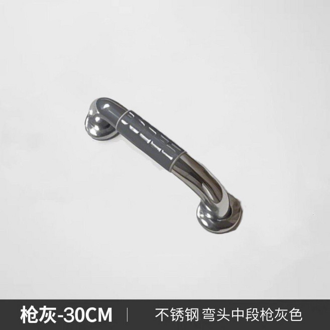 good 防滑無障礙扶手馬桶廁所拉手不鏽鋼殘疾人衛生間老人洗手扶手, 中段灰, 1個