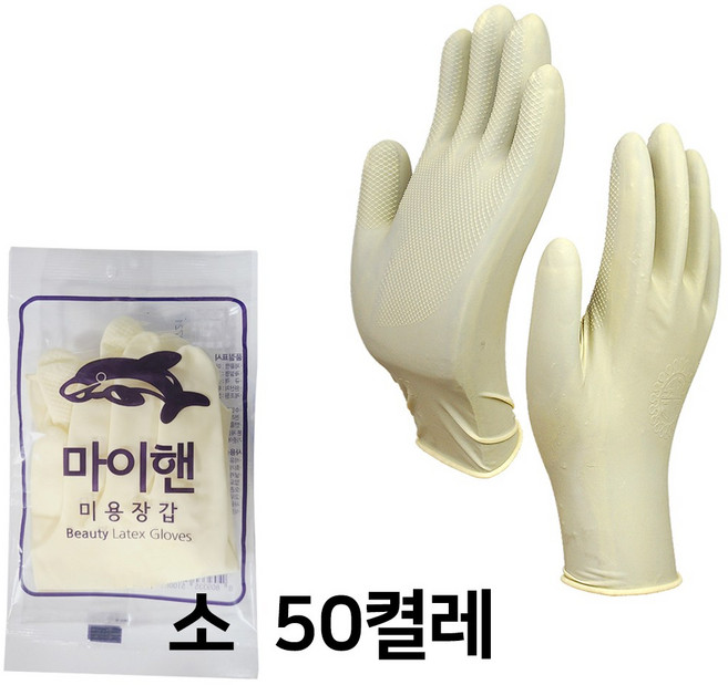 마이핸 쎄라손 미용 고무장갑 S, 50개