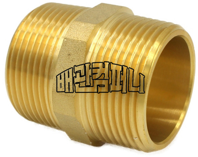 신주 단니플 동 PT 나사 니쁠 닛불 수도부속 연결소켓, 1개