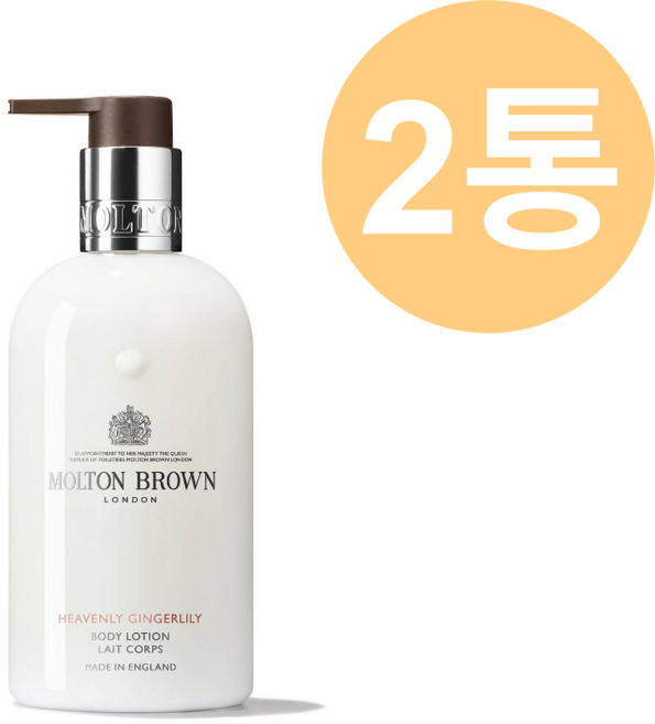 몰튼브라운 헤븐리 진저 릴리 바디 로션, 2개, 300ml