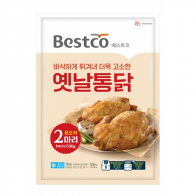 베스트코 옛날통닭, 3개, 1kg