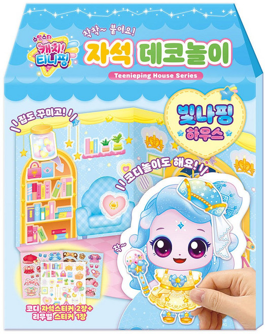 코디놀이 슈팅스타 티니핑 시즌5 빛나핑 자석 데코놀이, 본품