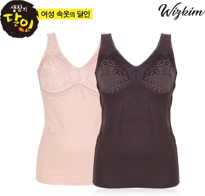 위즈킴 노와이어 홑겹 텐셀 브라런닝_CLG4403