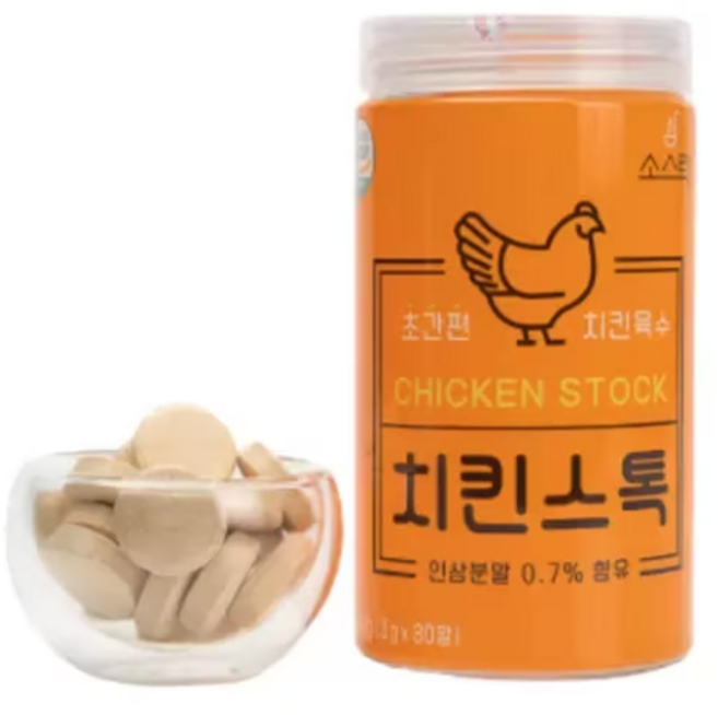 소스락 치킨스톡, 160개