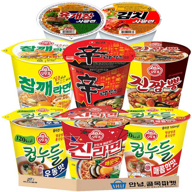 소컵 라면 혼합 세트 ( 육개장사발 + 신라면 + 김치사발 + 참깨라면 + 진짬뽕 + 진라면 매운 + 컵누들 우동맛 + 매콤한맛 ), 8개