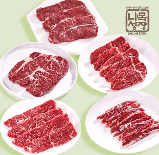 미국산 초이스 스페셜로스(살치살+갈비살+토시살+부채살+척아이롤)각 200g/총1.0kg, 1개, 1kg