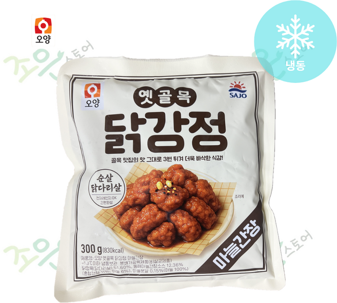 [사조오양] 옛골목 닭강정 마늘간장 300g, 5개