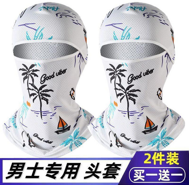 電焊工專用冰絲頭套 防塵防曬全臉護脖面罩, 白色沙灘+白色沙灘 兩個裝, 1個