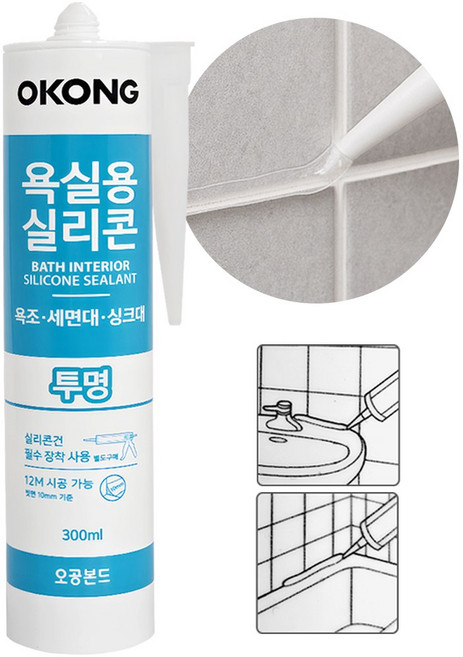 오공 보수용 욕실용 실리콘 (투명) 300ml 주방 곰팡이 방수, 투명실리콘