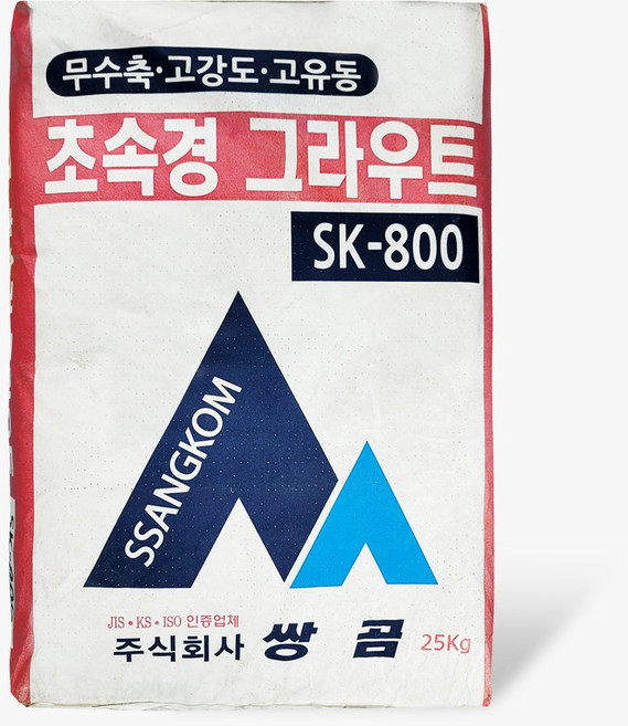 쌍곰 초속경 그라우트 SK-800 고강도 무수축 몰탈 빠른건조 25kg, 1개