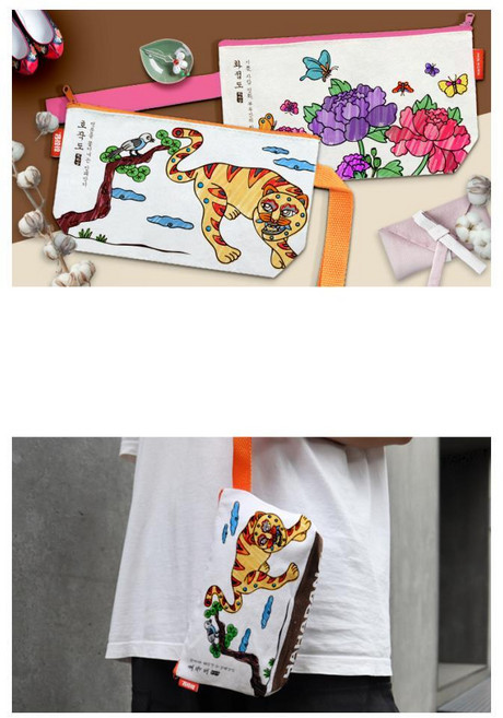 호작도 화접도 민화 도안색칠 손목걸이 지퍼파우치 키트 5p 실내 수업재료