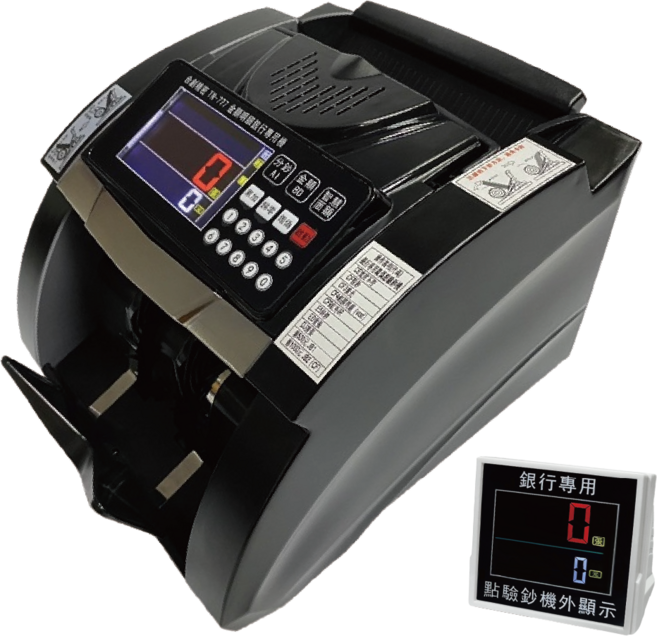 【Co-create 合創】TN-777 金額款混點總金額點鈔機 (分鈔 黑鋼碳磁 防塵套), 1個, TN-777 金額款點鈔機+外顯器