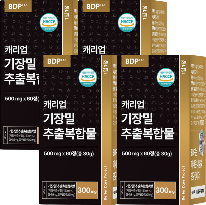 캐리업 기장밀추출복합물 식약청 HACCP 비디피랩 100% 정품 인증, 4개, 60정