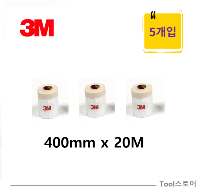 3M 커버링 테이프 묶음, 5개