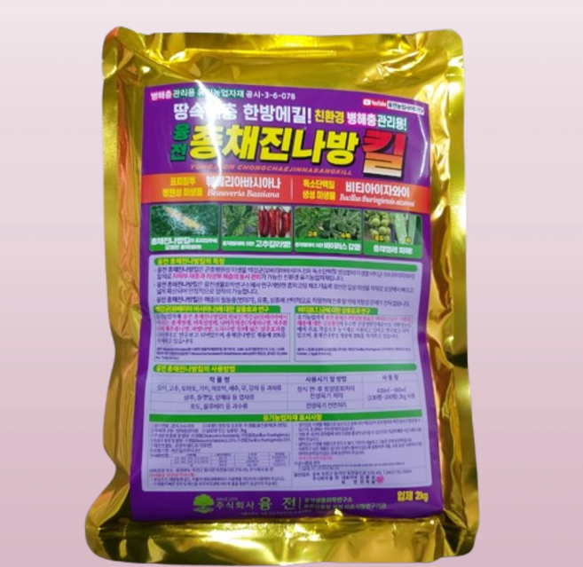 친환경 병해충관리용 고추 마늘 배추 호박 고구마 오이 텃밭 주말농장 토마토 토양 살충 총채진나방킬입제 2kg 1개