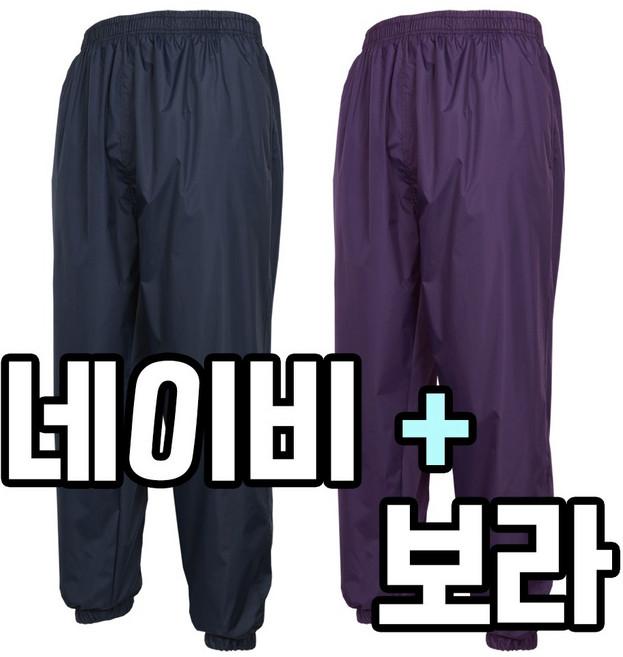 늑대와여우 (1+1)원플러스원 (국내생산) 남녀공용 사계절 방수작업복 방수바지 작업우의 빅사이즈