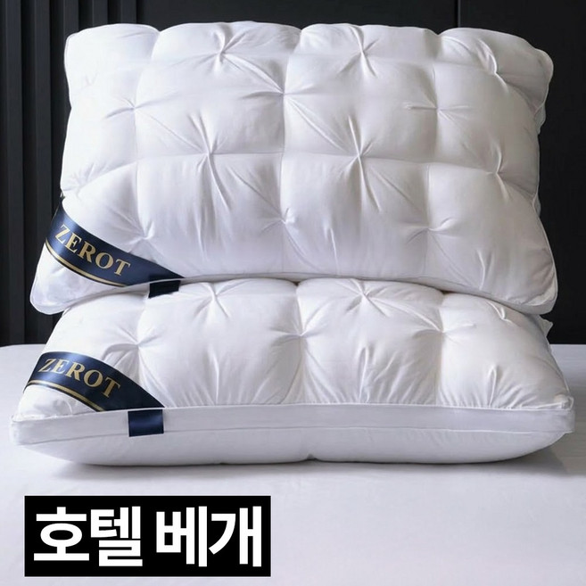 제롯 5성급 프리미엄 숙면 호텔 베개, 1개, 48*74cm