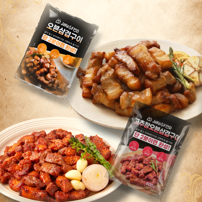 제이크앤푸드 전자레인지 간편식 밀키트 오븐에 구운 혼합 삼겹살(오리지널+고추장), 4개, 150g