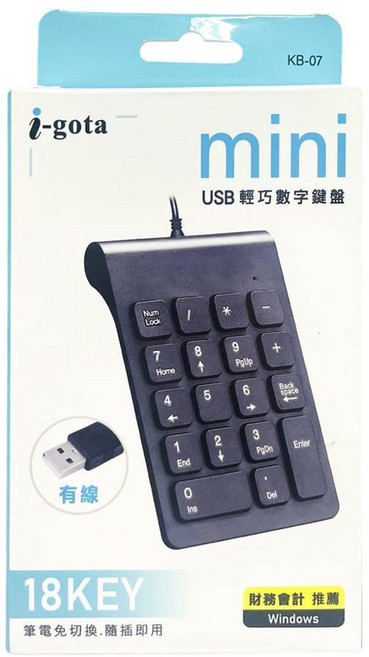 igota 輕巧數字鍵盤 18鍵 輕巧便攜 即插即用 提升數字輸入效率, Black, KB-07