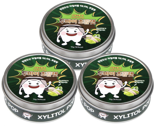 무설탕 자일리톨 캔디 두바이 초콜릿 피스타치오 발렌타인 데이 사탕, 3개, 70g