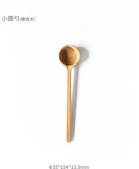 原木勺子 櫻桃木 橄欖木 黑胡桃木 飯勺 湯勺 家用廚房餐具, 小圓勺 橄欖木, 1個