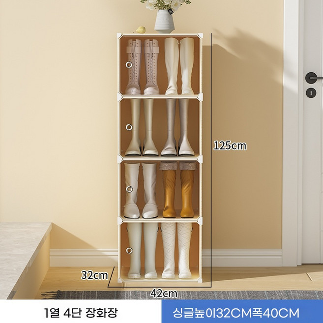 간이 신발장 부츠 보관함 장화 긴신발 보관함 수납 진열대 부츠 수납함, F, 1개