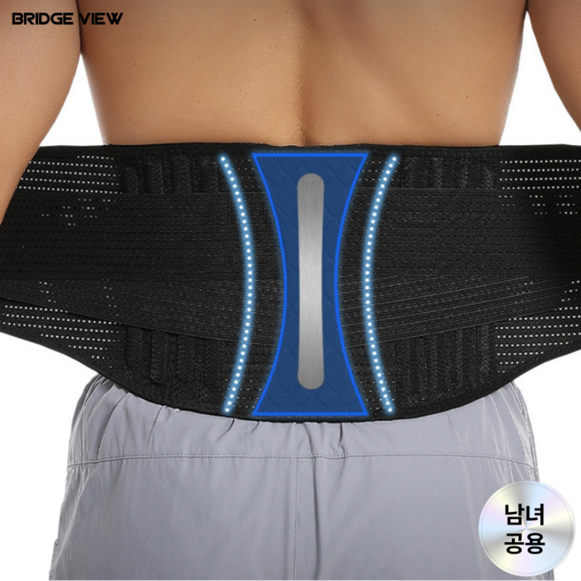 브릿지뷰 코어핏 척추지지 허리보호대, 1개