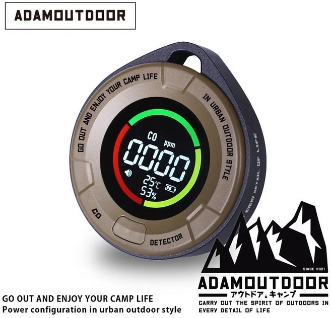 ADAM 隨身一氧化碳偵測器 ADDT-MON100, S 沙色, 1個