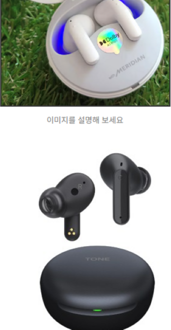 중고 LG 블루투스 이어폰 HBS-TFP5
