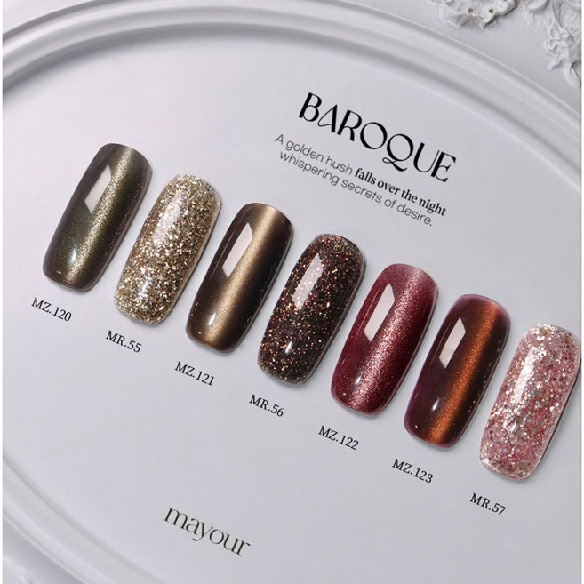 메이유어 바로크 글리터 자석젤, 1개, 8g, MZ120