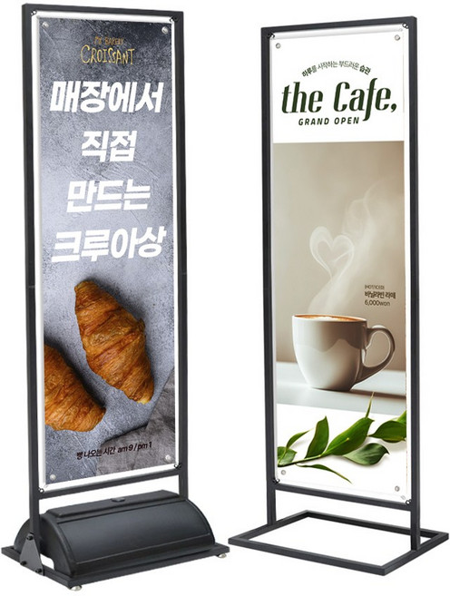 스틸배너 거치대 철재배너 입간판 카페배너 실내 실외용, 실내용 600*1800, 거치대만 구매