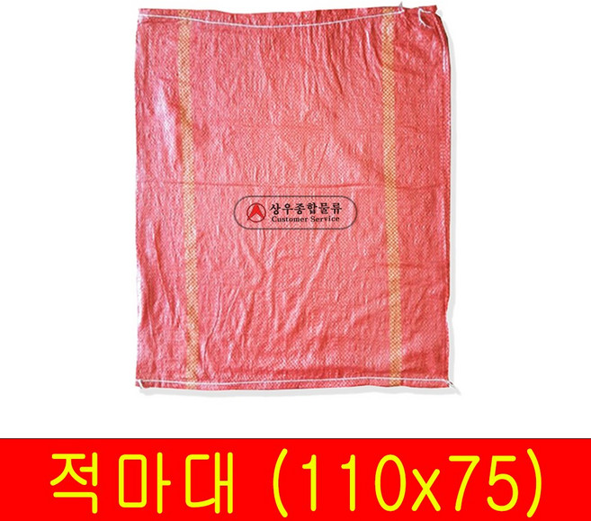 적마대 ( 75 x 110 ) 100개입 ( 100KG ) 마대자루 폐기물 낙엽 포대 고추 마대 재활용 쌀포대 푸대, 100장
