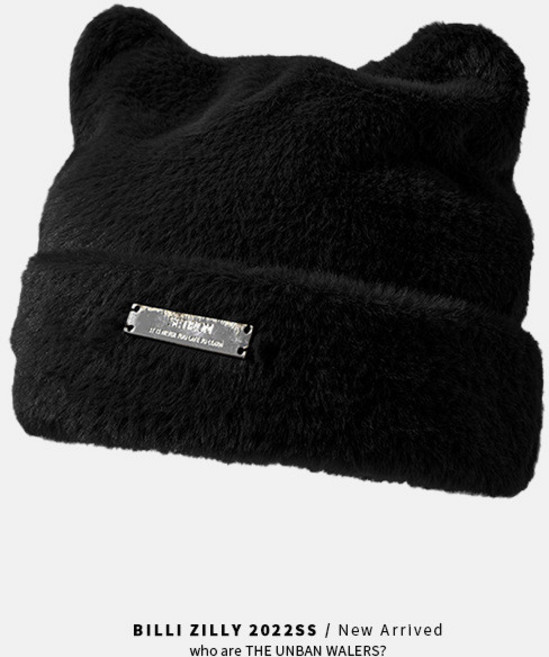 BILLI ZILLY 貓耳朵針織毛絨保暖冷帽