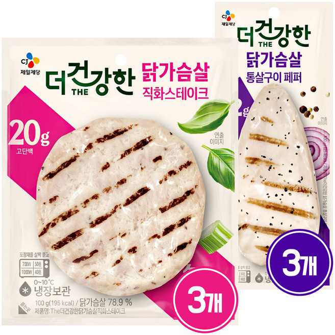 올따옴 CJ 냉장 더건강한 닭가슴살 (직화 스테이크100g+통살페퍼100g), 100g, 3개