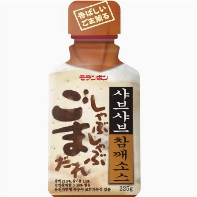 ~50%할인행사중 재고소진시까지~ 모란봉 샤브샤브 참깨소스 225g (1BOX), 10개