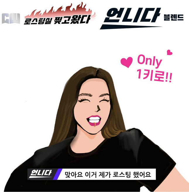 파주커피오빠 언니다 블렌드 1kg, 원두상태(홀빈), 1개