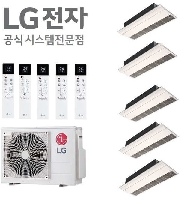 엘지 시스템에어컨 5대 광주광역시, 매립배관형, MNQ0321C2S