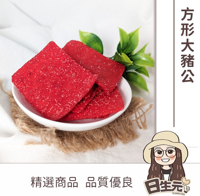 日生元 方形大豬公 魚乾零嘴, 1個, 方形大豬公 300g